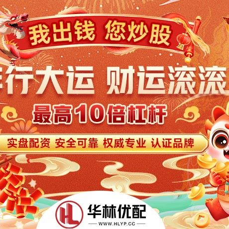 苹果版万丰资本